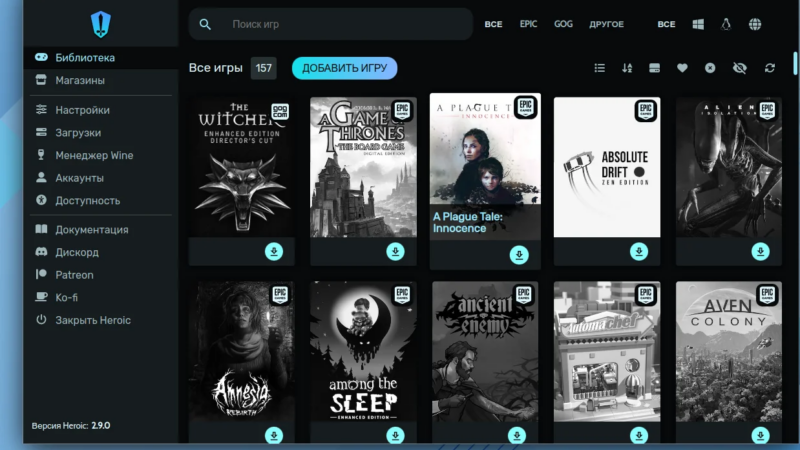 Игровой лаунчер Heroic Games Launcher 2.9: Поддержка игр Amazon Prime и множество исправлений