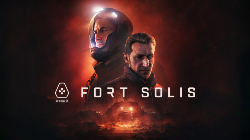 Тревожный релизный трейлер Fort Solis прямиком с Gamescom 2023