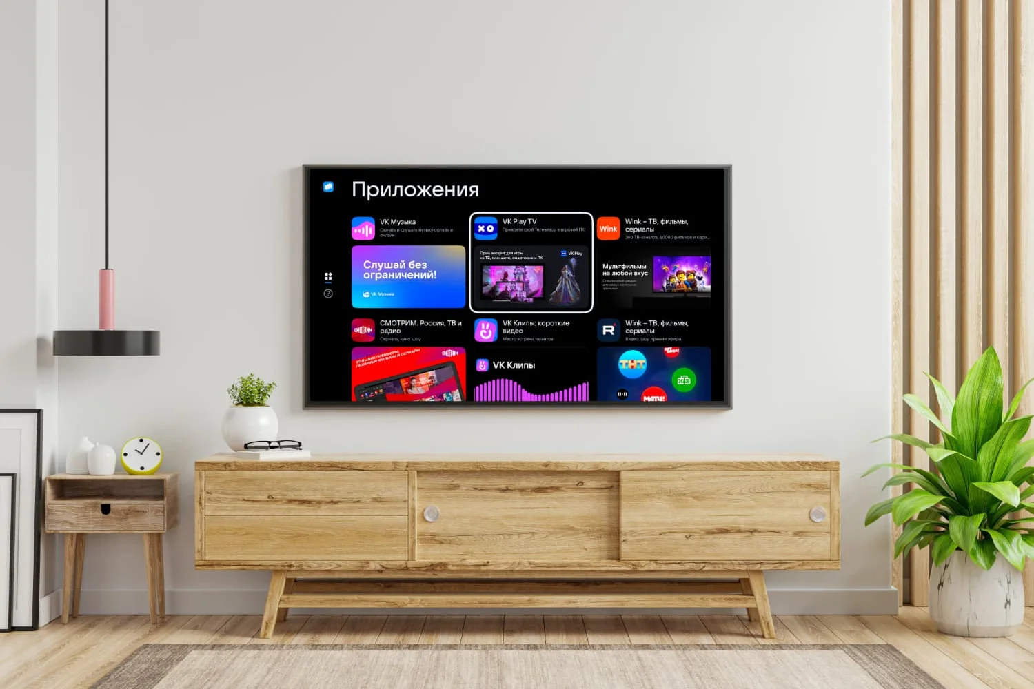 RuStore получил поддержку приложений для телевизоров на базе Android TV