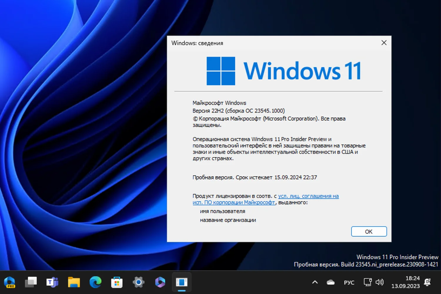 Microsoft исправляет проблемы с Проводником Windows 11, включая производительность