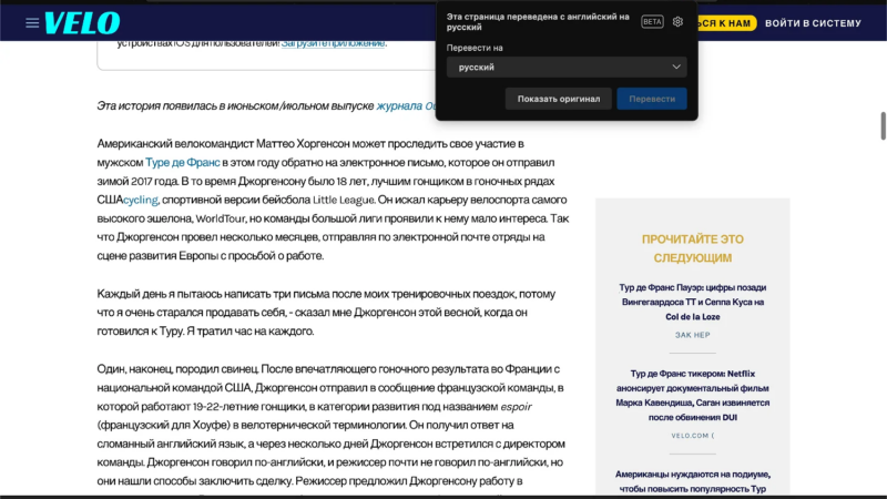 Обновление Firefox Browser 118: Новый переводчик и завершение поддержки Firefox ESR 102
