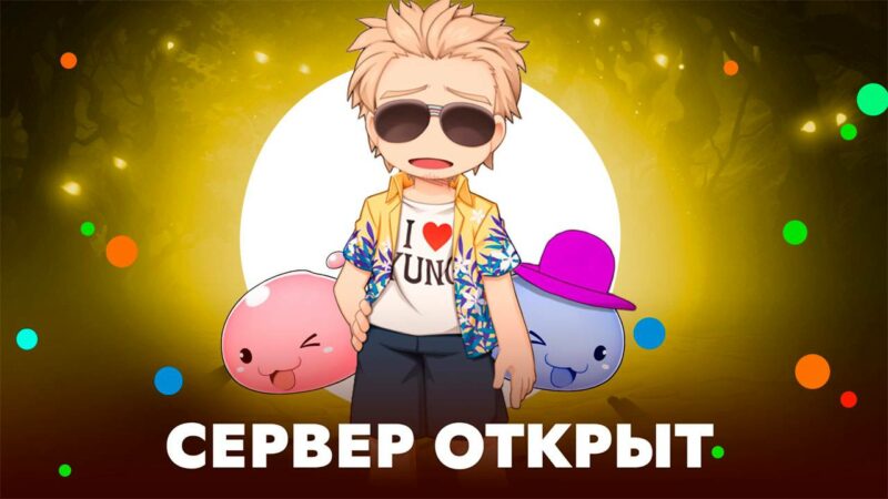 Событие "Пиратские сокровища" стартовало в Ragnarok Online Prime