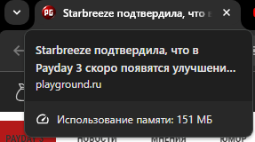 Starbreeze подтвердила, что в Payday 3 скоро появятся улучшения анимации для режима от первого лица