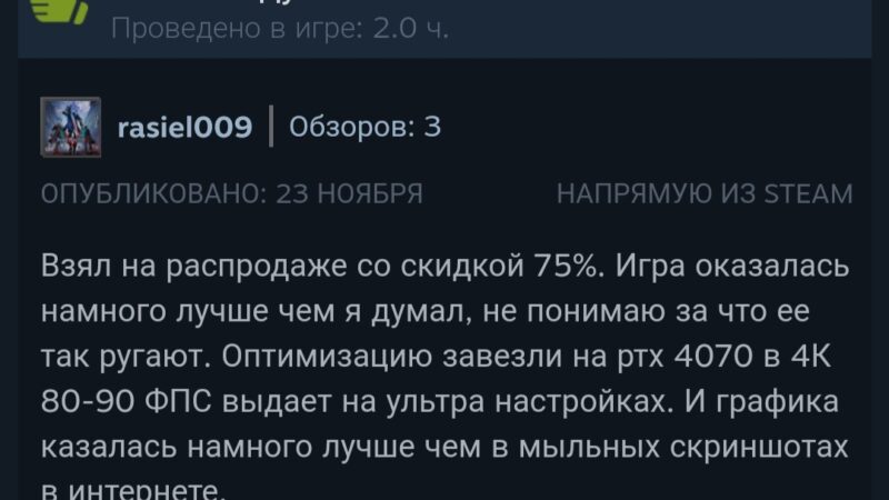 Redfall продается по рекордно низкой цене, но игроки все равно считают, что она того не стоит