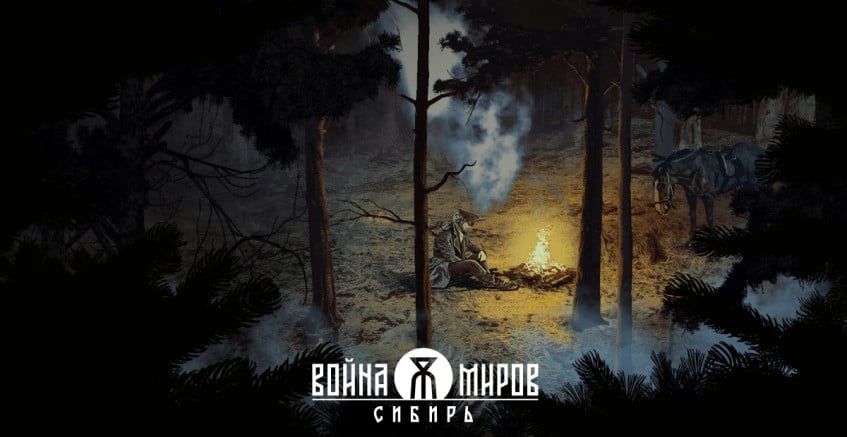 Жахни с «мосинки» по марсианам — подробности игры «Война Миров: Сибирь» | StopGame