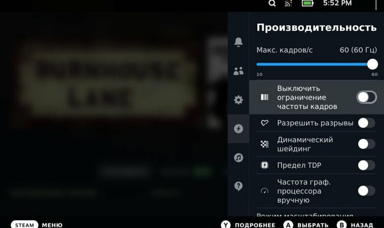 Продвинутые настройки Steam Deck сделали дружелюбнее к новичкам | StopGame