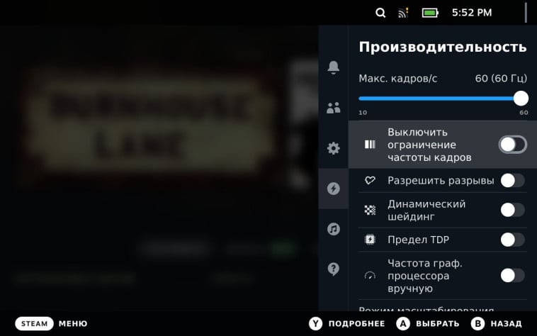 Продвинутые настройки Steam Deck сделали дружелюбнее к новичкам | StopGame