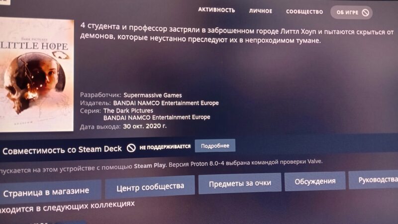 Поддержкой Steam Deck обзавелись 13 тыс. игр