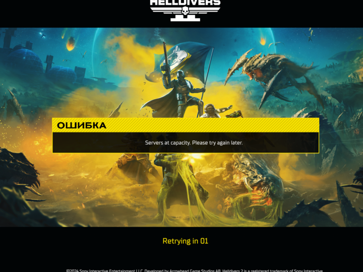 Helldivers 2 преодолела отметку в 457 000 одновременных игроков в Steam после выхода патча 1.000.10